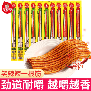 One Strain Bean Sprout Dry Snack Relish Leisure Nostalgic Small Treats Spicy Strip Combo Bag 6.5g Packaged from Mainland China