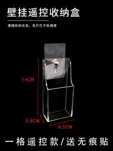 Wall-Mounted Acrylic Storage Box Remote Controller Organizer Desktop Clutter Organizer European Style Rectangular Bedroom Storage