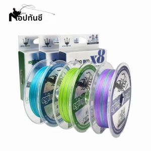 สายตกปลาใหม่ 150M X8 กุ้ง Egi 8 ด้ายตกปลาถักปลาหมึกปลาหมึกสาย PE Octopus เหยื่อ Multifilament Line Sea Tackle