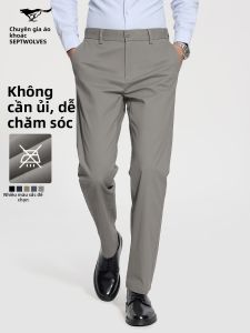 SEPTWOLVES | Anti-wrinkle Stretchable Casual Pants