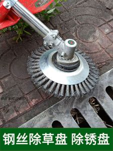 Corner Brick Gap Grass Cutter Disk Multi-Function Weed Remover Steel Wire Grass Head Not Afraid of Stones Rust Proof Disk