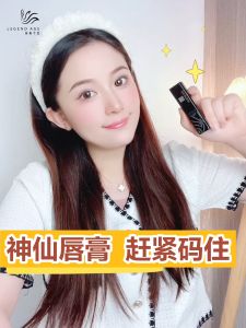 Buy 4 free 4 Legend Age Lipstick 买4送4支传奇今生唇膏  / Authorized Dealer