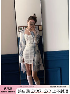 Romantic French Folded Sun Protection Shirt Strap Dress Amor High Waist A-Line Skirt Long Sleeve V-Neck Summer Womens Dress