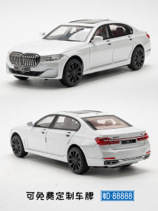 BMW 7 Series Car Model Artificial Car Toy Car Model Alloy Toy Car Boy Kids Car 1:24