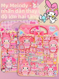 Sanrio | Nhãn Dán Bong Bóng 3D Giáo Dục Chính Hãng