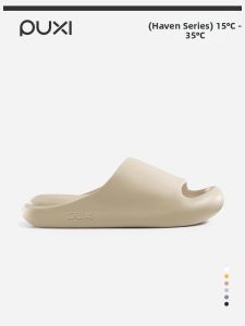 PUXI | Home Indoor EVA Slippers Slip-Resistant