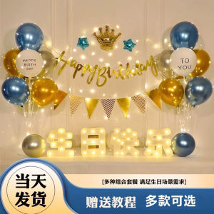 Birthday Balloon Decorations Boys Girls Ten Years Old Party Children Scene Background Wall Popular Latex Balloons Festive Supplies