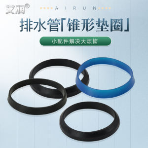 อุปกรณ์บ้านและสวน อุปกรณ์บ้านและสวน ท่อระบายน้ำในห้องน้ำ แผ่นรอง ท่อระบายน้ำ ท่อระบายน้ำแบบทรงพีระ แผ่นรองยาง แผ่นรองยางแบบทรงพีระ