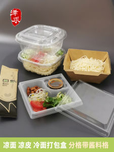 Hộp Đựng Bún Lạnh Dùng Một Lần Bằng Nhựa Giấy Da Bò Có Nắp Đậy Hộp Đựng Thức Ăn Trưa Hai Lớp Cho Nhà Hàng Và Cửa Hàng Bán Lẻ