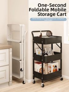 MEICHUWUYU | Foldable Multi-level Storage Trolley
