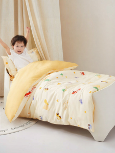 Mercury | Antibacterial Cotton Child Duvet Cover