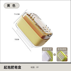 Multi-Functional Automatic Foam Generation Soap Dish Laundry Soap Box Roller Type Drainage Soap Holder for Hand Washing