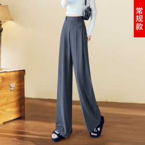High Waist Extended Length Suit Wide Leg Pants Women Tall New 2025 Spring Autumn Straight Cut Red Narrow Version Casual Trousers