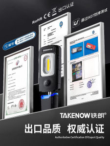 ไฟมือ LED ไฟฟ้าแบบชาร์จได้สำหรับการซ่อมรถยนต์ ไฟฟ้าแรงดันสูง ไฟฟ้าแม่เหล็กแรงดันสูง ไฟมือ LED สำหรับการซ่อมรถยนต์