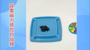 การเล่นเสริมทักษะการคิด เกมกระดานหมากรุกแม่เหล็ก กระดานหมากรุก เสริมทักษะการเรียนรู้ สำหรับเด็ก