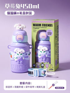 Childrens Food Grade Stainless Steel Insulated Water Bottle Straw Cup School Specialty Boys Girls Cute New 2025 Model