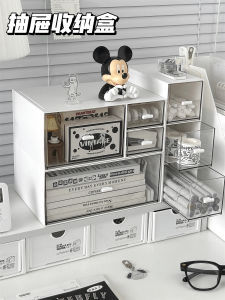 Large Capacity Transparent Desktop Drawer Stationery Storage Box Creative Multi-Functional Office Desk Dustproof Pen Holder