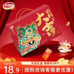 Daliry Breakfast Bread Combo Multitaste Snacks Meal Replacement Morning Buns 19.9 Yuan for 6 Pieces from Fujian China