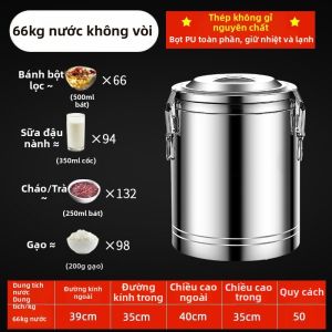 LIANMEI | Bình Giữ Nhiệt Thực Phẩm Thương Mại Dung Tích Lớn Bằng Thép Không Gỉ