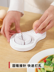 🔥Multi-Function Preserved Egg Cutter/Egg Cutter 🔥 Slice/Quarter Cut