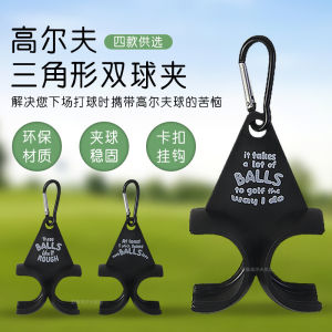New Golf Triangle Double Ball Clip Eco-friendly ABS Plastic Buckle Hook Stable No Drop Ball Clamp Sports Fitness Fans Supplies