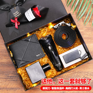Mens Birthday Gift Creative Ceremony Razor New Years Cross Year Christmas Mens Personalized Grooming Kit Gift Box
