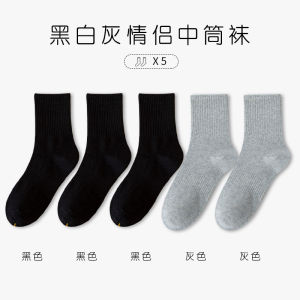 Socks Mens Deodorant Cotton Sports Long Zhuji Socks