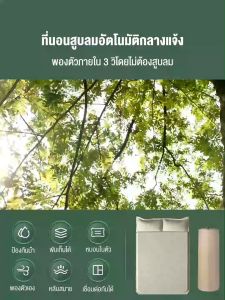 ที่นอนแคมป์ปิ้ง เบาะปูนอนกับพื้น ปูนอนพักเที่ยง การจัดเก็บบ้าน ราคาที่นอน สมบูรณ์และความชื้น