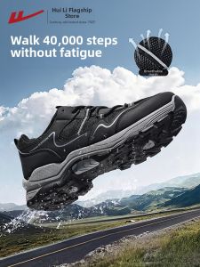 Warrior | Breathable Lightweight Anti-slip Mens Hiking Shoes