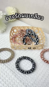 พร้อมส่ง 🔥ยางรัดผมเกลียว สายโทรศัพท์ คละแบบ (1 ชิ้น) สำหรับผู้หญิง [ส่งจากไทย] ยางรัดผมน่ารัก