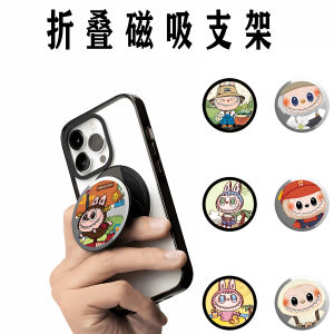 Magsafe Magnetic Phone Holder Convenient Foldable Extendable Cartoon Labubu Acrylic Material Universal Compatibility