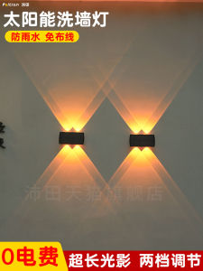 Solar Outdoor Wall Washer Lamp For Home Outdoor Wall Lamp Decoration Garden Lamp Layout Landscape Spotlight Decoration Wall Lamp