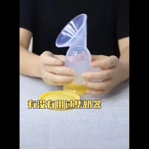 WNDR Pompa Asi Manual 100 ML | Silikon Breast Pump Milk Collect | Penampung ASI | Botol Asi