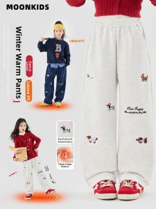 Moonkids | Thick Warm Sport Pants