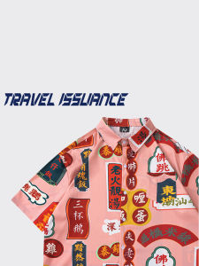Travel Issuance Fashion Loose Short Sleeve Shirt Men Women Casual Comfortable Breathable Ethnic Style Summer Clothing