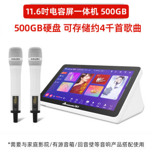 InAndOn K90MAX Karaoke Song Selection Machine with Speaker Sound System Set Home KTV Singing Combination Full Set Metal Material