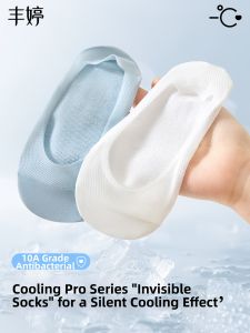 FENGTING | Anti-slip No-drop Boat Socks for Women Light Thin Style