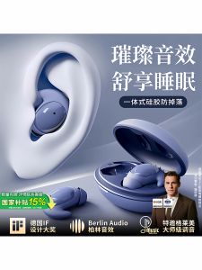 2025 New Bluetooth In-Ear Sleep Earphones Noise Reduction for Side Sleeping Non-Pressing Ear Wireless Stereo Sound Call Function