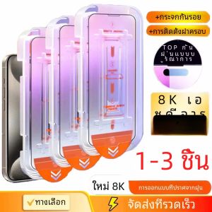 1-3Pcs Oleophobicเคลือบฝุ่นฟรีติดตั้งง่ายป้องกันหน้าจอสําหรับIPhone 13 11 16 12 14 15 Pro Max Mini XS XRแก้ว