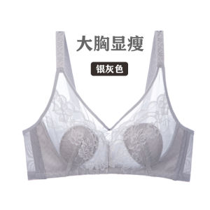 Wireless Adjustable Womens Bra Ultra-Thin Large Size Gathered Anti-Sagging Side Effect Eliminates Underwear Sensual Lace Fabric