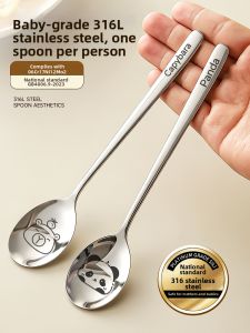 CHUANGSHUNFU | 316 Stainless Steel High-end Personal Tableware Spoon