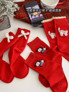 Red Cotton Mid-Calf Socks for Women New Year Snake Year Winter Cute Ladies New Style Pure Cotton Combed Cotton Home Comfortable