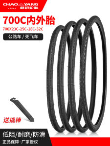 Sunrise Road Racing Bicycle Tire 700x23c for Fixed Gear Bike Cycling Equipment Accessories Inner And Outer Tire Bicycle Parts