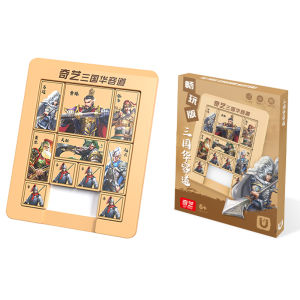 QY TOYS | Three Kingdoms Puzzle Magnetic Nine Grid Intellectual Educational Toy