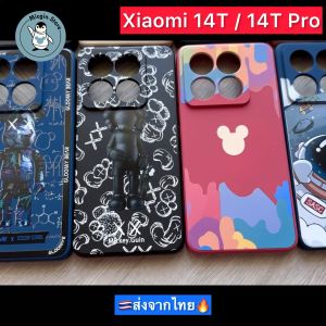 เคส Xiaomi 14T / Xiaomi14T Pro case Silicone นุ่ม กันกล้อง กันกระแทก ส่งจากไทย🇹🇭
