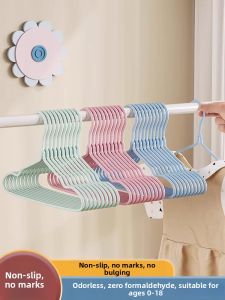 SIVASS | Specialized Traceless Childrens Hangers