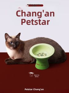 petstar | Cervical Protection Anti-Spill Cat Feeding Bowl