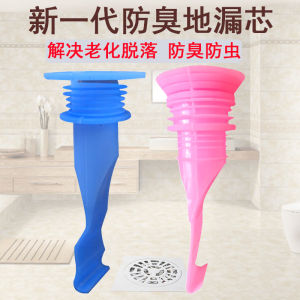 Floor Drain Silicone Odor Preventing Core Bathroom Kitchen Washing Machine Washing Basin Downcomer Insect-Proof Plug Long Neutral Inner Core