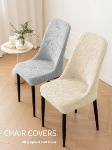 SANHANG | 3D Floral Arch Chair Cover Anti-Scratch Universal for All Seasons