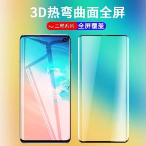 Applicable to Samsung S10 Tempered Film S10 + Curved Full Screen S10e Explosion-Proof 5G Anti-Blue Ray Glass Mobile Phone Protective Film